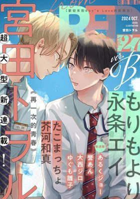 作品封面