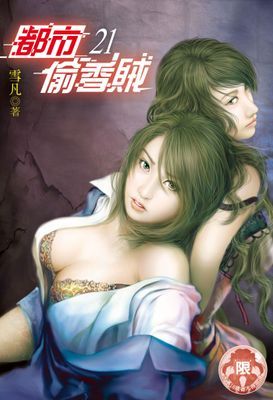 作品封面