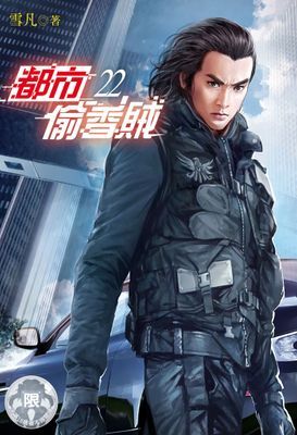 作品封面