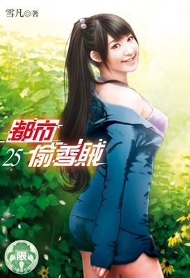 作品封面