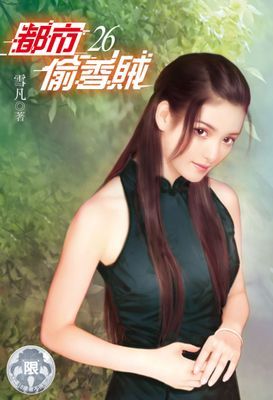 作品封面