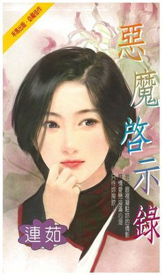 作品封面