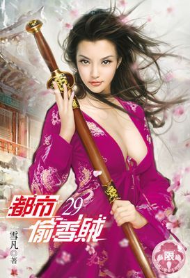 作品封面