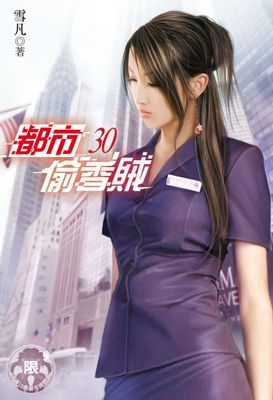 作品封面