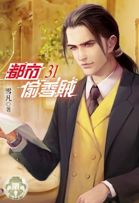 作品封面