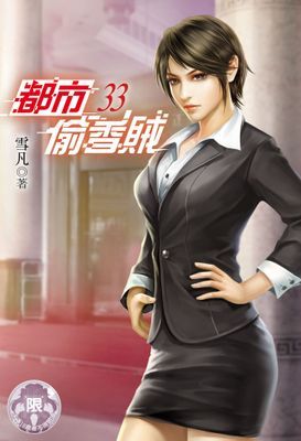 作品封面