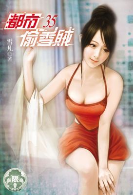 作品封面
