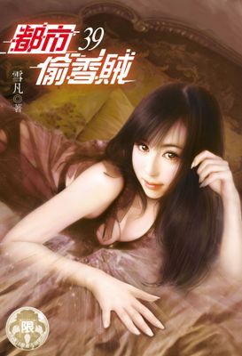 作品封面