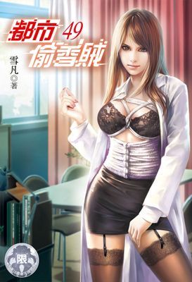 作品封面