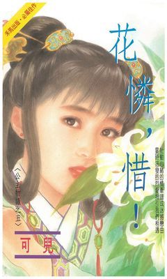 作品封面