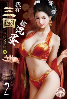 作品封面