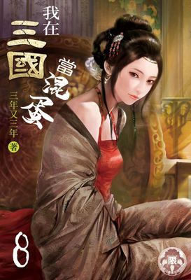 作品封面