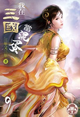 作品封面