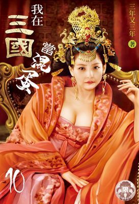作品封面