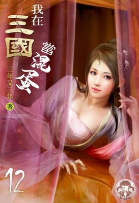 作品封面