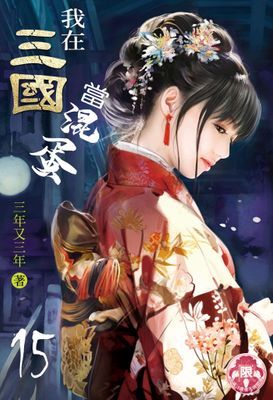 作品封面