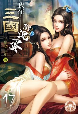 作品封面