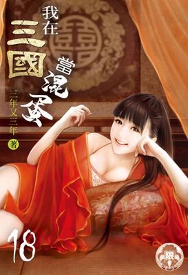 作品封面