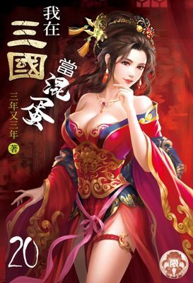 作品封面