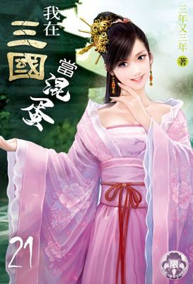 作品封面
