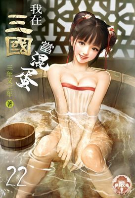 作品封面