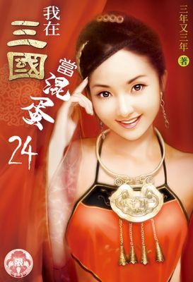 作品封面