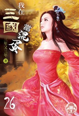 作品封面