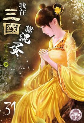 作品封面