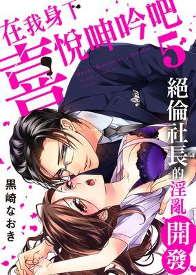 作品封面
