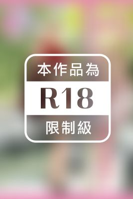 コスプレイヤーと一泊二日の中出し温泉旅行 / 碧木凛