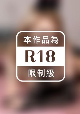 アタマがおかしくなるまで焦らした後の濃厚ザーメンを孕ませ中出しさせるM男調教 広瀬りおな　Vol.2