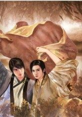 君莫言悔（限）