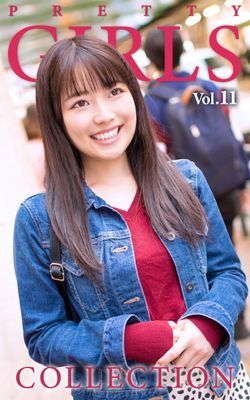 Pretty Girls Collection Vol.11 ゆい