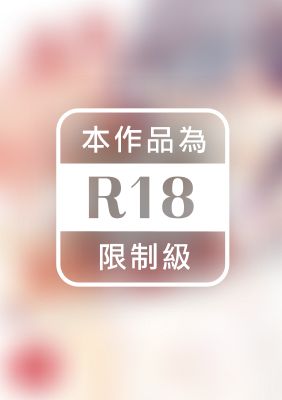 這是策略愛情… 