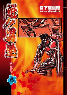 作品封面