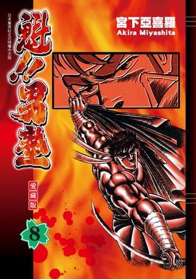 作品封面