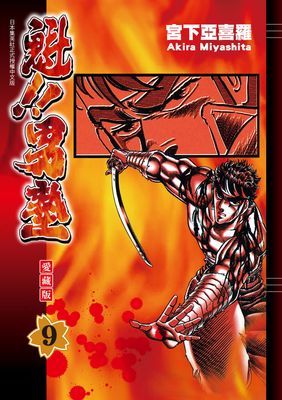 作品封面
