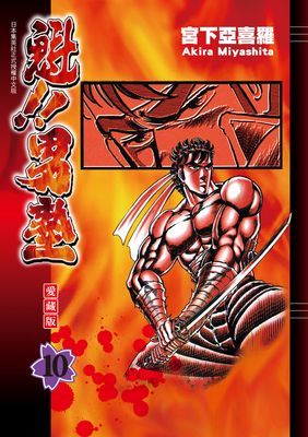 作品封面