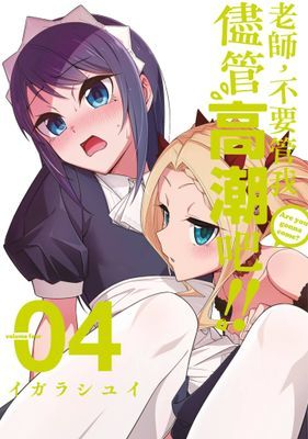 作品封面