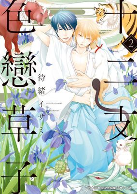 作品封面