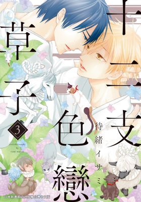 作品封面