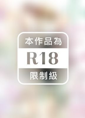 小花與阿一