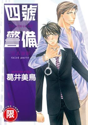作品封面