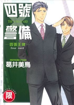 作品封面
