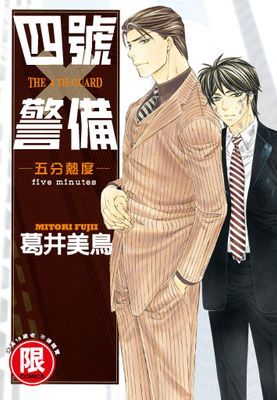 作品封面