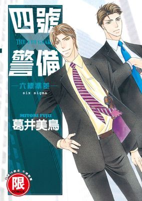 作品封面