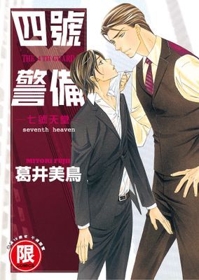 作品封面