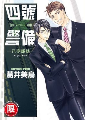 作品封面