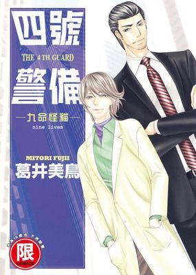 作品封面