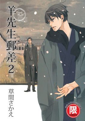 作品封面